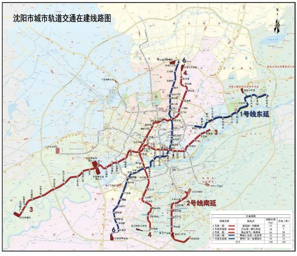 枞阳一六铁路最新动态及相关观点解析
