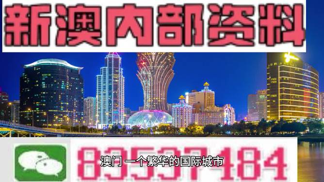 2024新澳门精准免费大全图片,深入挖掘解释说明_设计师版16.115