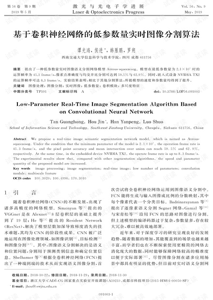 新澳今天最新免费资料,实时异文说明法_理想版36.682