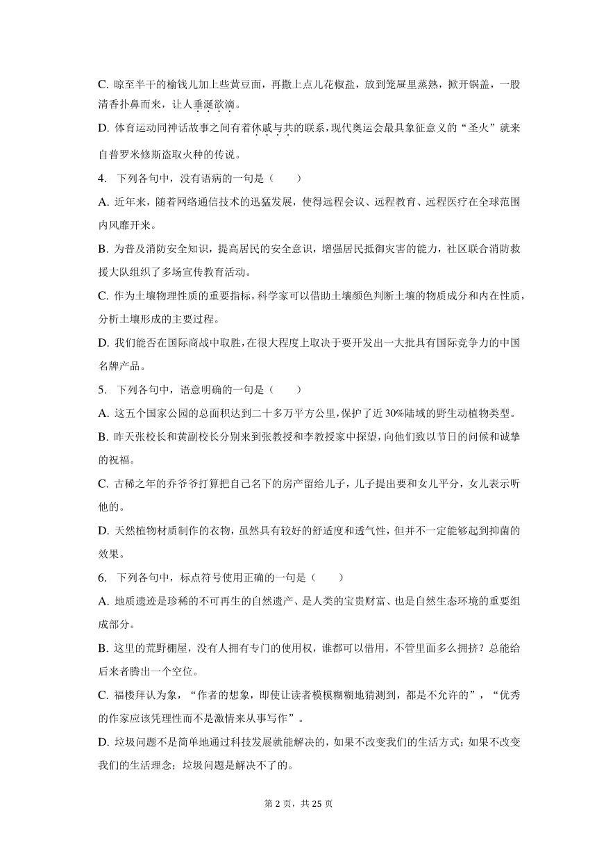 2023澳门正版天天彩,科学分析解释说明_编程版8.794