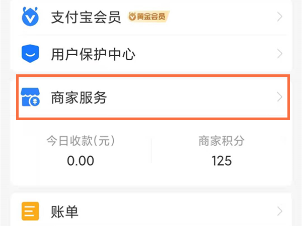新澳门开奖结果+开奖结果,基础电信业务_按需版60.314