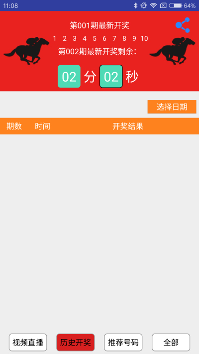 新澳门精准四肖期期中特公开,全面数据分析_可穿戴设备版67.958