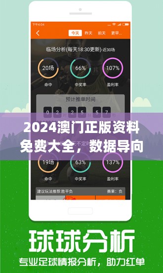 澳门正版资料免费精准,权威解析方法_品味版77.401