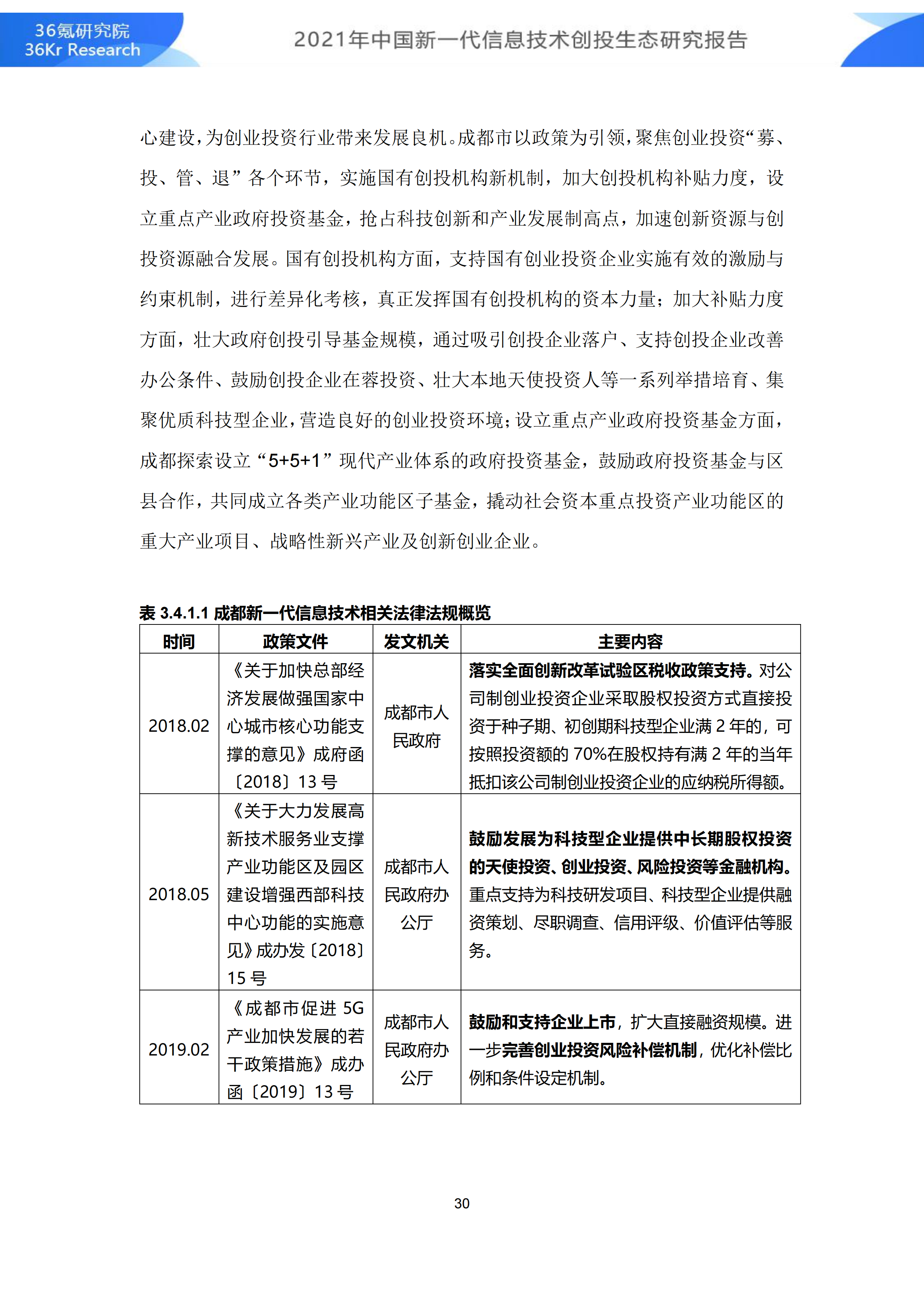 北京11月报告传染病15153例,全面信息解释定义_资源版3.543