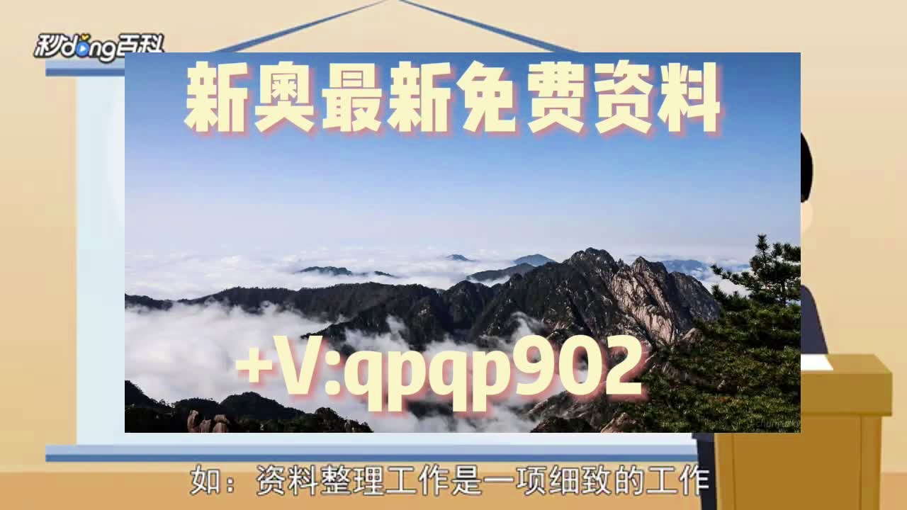 4949正版免费资料大全水果,处于迅速响应执行_投影版40.247