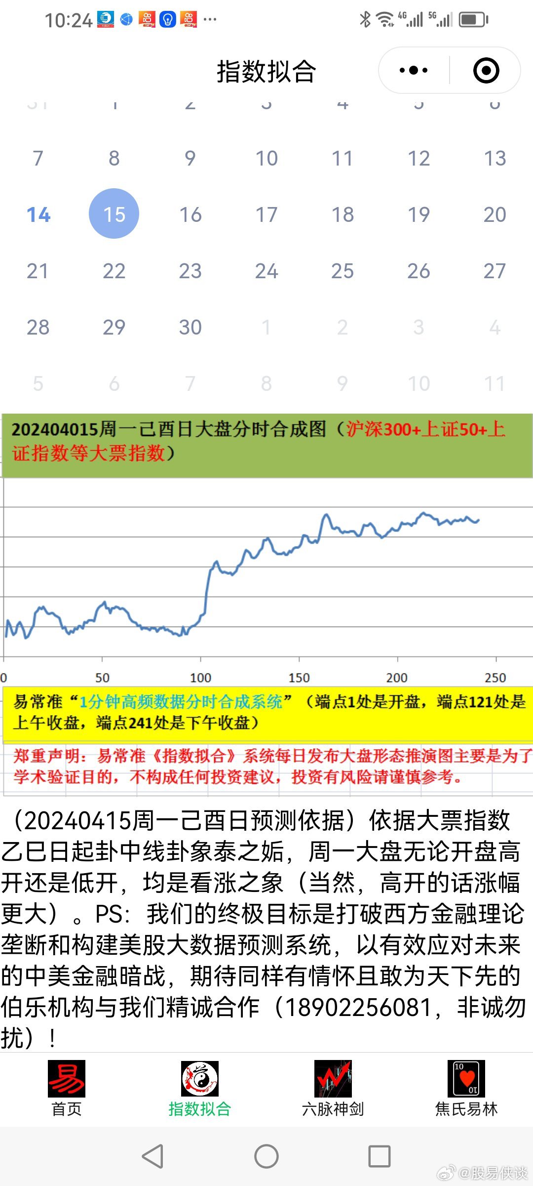 20024新澳天天开好彩大全160期,深入挖掘解释说明_多媒体版28.717