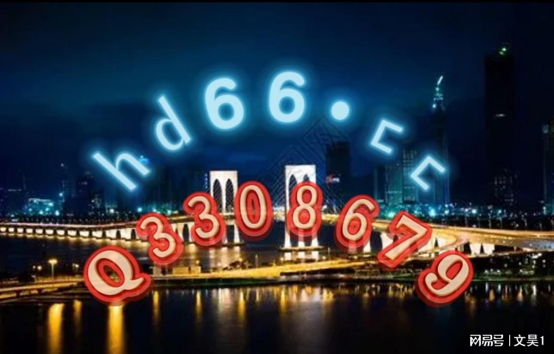 2024年新澳门正版资料,浏览深度解读_探索版10.670
