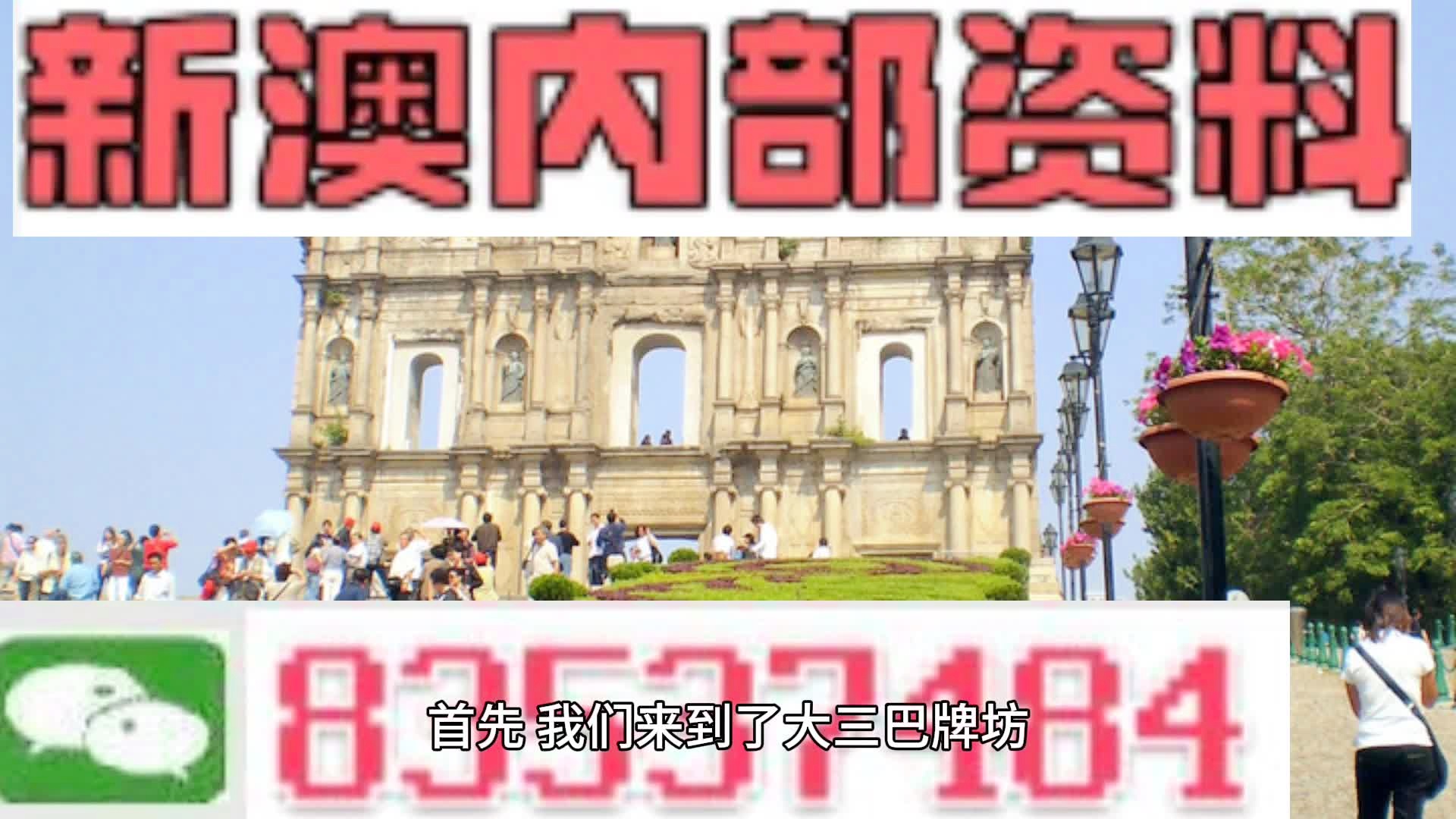 刘伯温免费资料期期准,实时分析处理_竞技版46.689
