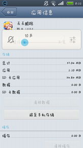 ＂新澳天天开奖资料大全94期＂的：全方位展开数据规划_数线程版5.15