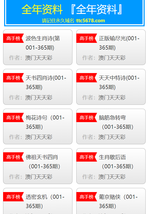 ＂新澳天天彩免费资料大全特色＂的：实地数据评估分析_文化传承版3.46