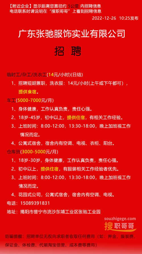 工艺美术品设计 第42页