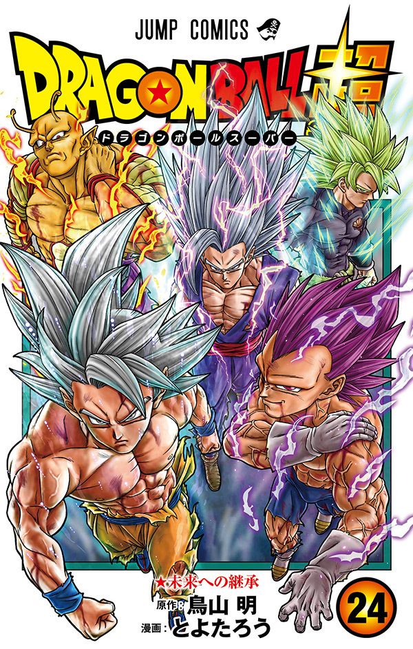 龙珠超漫画最新更新，揭秘小巷中的秘密宝藏