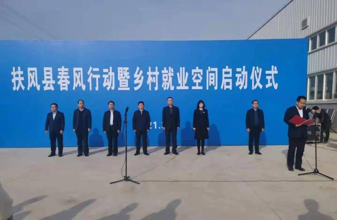 扶风新闻最新动态，引领科技潮流的高科技产品介绍
