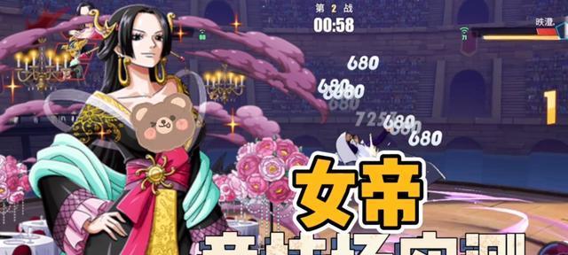 女帝最新出场集数——引领未来风潮的科技重塑生活