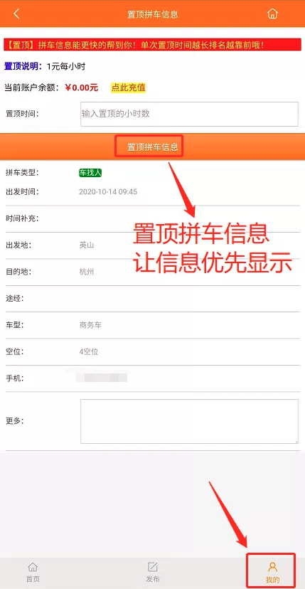 英山论坛最新动态，小城的温馨日常与情感纽带