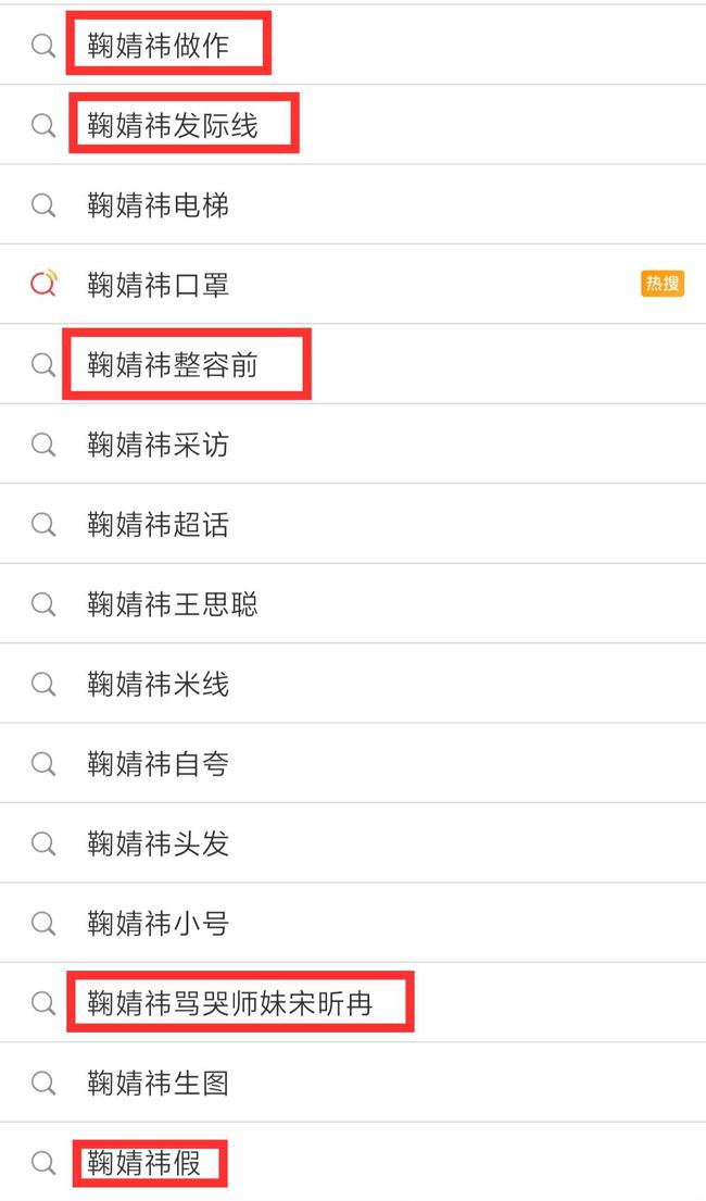 揭秘鞠婧祎忙碌日程，女神的最新行程安排曝光！