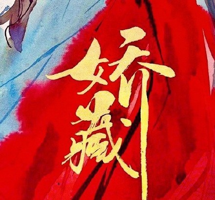 神秘小巷深处的狂上加狂小说店