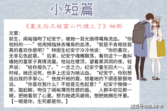 明星短篇辣文合集最新，文化与娱乐的激情碰撞