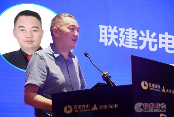 联建光电最新动态揭秘，小巷中的隐藏瑰宝闪耀登场！