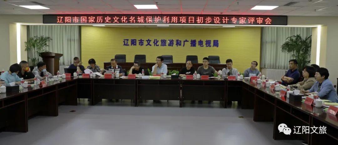 最新辽阳公共汽车路线深度解析与我的观点