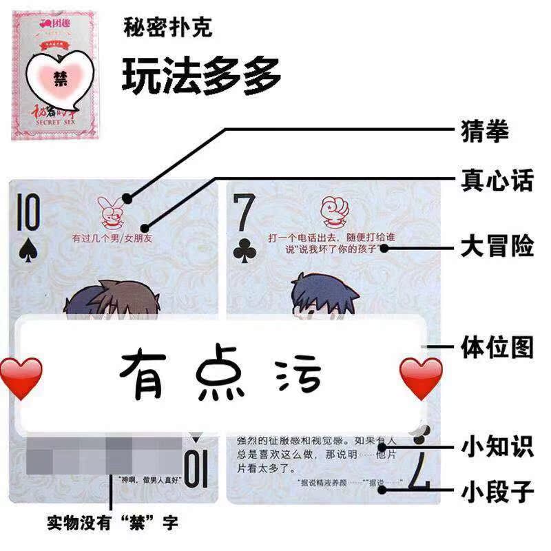 大冒险最新整蛊方法揭秘，慎玩，仅供娱乐之用